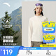 安踏輕暖T丨修身半拉鏈抓絨衣女冬季新款戶(hù)外內搭打底衫休閑長(cháng)袖