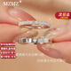 MZMZ滿(mǎn)天星鉑金情侶戒指PT950白金對戒結婚情人節生日禮送女友送老婆 本地倉當/次日達-輕奢活口對戒【熱銷(xiāo)】