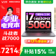 聯(lián)想來(lái)酷斗戰者 戰7000 2026補貼15% 電競游戲筆記本電腦y 學(xué)生p圖設計 聯(lián)想全國聯(lián)保 旗艦 酷睿i7-14650HX 滿(mǎn)血 RTX5060 16G 1TB高速固態(tài) 定制