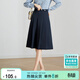 尚都比拉洋氣減齡春秋學(xué)院風(fēng)a字裙半身裙職業(yè)氣質(zhì)顯瘦百褶裙 深藍色 M 