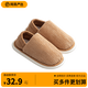 網(wǎng)易嚴選暖絨抗菌大被窩居家棉拖 牛油黃/包跟 40-41 建議拍大一碼