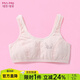 瑁恩·瑁愛(ài)（Mn·Mo）女童少女文胸純棉學(xué)生成長(cháng)發(fā)育一階段莫代爾背心防凸點(diǎn) 文藝小字(淺粉) 純棉 155 （75A建議體重60-80斤）
