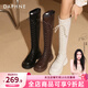 達芙妮官方靴子女長(cháng)筒靴女騎士靴2026年厚底顯瘦馬丁靴女秋冬款高筒女靴 棕色【常規單里款】 39