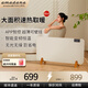 amadana石墨烯取暖器紅外理療防水凈化無(wú)風(fēng)電暖器速熱智能立式采暖爐家用暖氣片可壁掛大面積歐式遙控恒溫 【可壁掛】簡(jiǎn)約風(fēng)取暖器 富士白