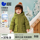 迷你巴拉（minibala）【真心絨】男女童羽絨服長(cháng)款兒童三防造型外套冬