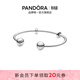 潘多拉（PANDORA）開(kāi)口式手鐲防滑設計簡(jiǎn)約風(fēng)情侶同款禮物925銀手鐲生日禮物 銀手鐲 16CM(建議100斤以下)