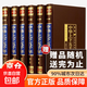 中華上下五千年全套原著(zhù)正版 白話(huà)文初中生青少年版 中國上下五千年新華書(shū)店原版歷史書(shū) 原版歷史書(shū)