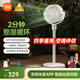 米家小米空氣循環(huán)扇電風(fēng)扇落地扇家用直流變頻大廣角輕音節能臺地兩用 APP調節