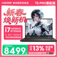 神舟（HASEE）戰神T8Pro 2025款超旗艦AI酷睿14代i7HX 滿(mǎn)血RTX5060大學(xué)生買(mǎi)電腦黑神話(huà)悟空電競游戲筆記本電腦 T8Pro高配丨i7-14700HX 32G 1T丨5060 高刷