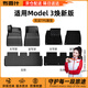 布雷什TPE汽車(chē)腳墊適用于特斯拉Model3雙層腳墊23款煥新版【冠軍推薦】