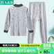 AB內衣精梳棉男童保暖套裝全棉精梳純棉兒童半高領(lǐng)寶寶優(yōu)質(zhì)舒適柔 快樂(lè )羊駝 120
