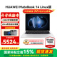 華為（HUAWEI）MateBook 14 Linux版 2025款筆記本電腦【國家補貼15%】2.8K觸控屏 超極AI學(xué)生電腦商務(wù)辦公輕薄本 Ultra5 125H 32G 1T 皓月銀 預裝Win