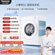 松下（Panasonic）小薄荷S5 滾筒洗衣機 10KG大容量 全自動(dòng)家用 545mm超薄大筒徑 智能投放  XQG100-M2Q1