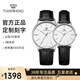 天王（TIAN WANG）情侶手表簡(jiǎn)約石英表皮帶款防水腕表國表滄海系列情人節禮物 【情侶手表一對】送禮推薦
