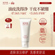 稀物集松茸菌菇氨基酸潔面50g控油溫和清潔洗面奶男女士