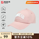 探路者休閑帽子透氣舒適棒球帽戶(hù)外防風(fēng)時(shí)尚鴨舌帽男女通用 海鹽粉-TELLBN90713 均碼