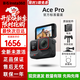 影石Insta360影石Ace Pro 2 Ace Pro 旗艦版運動(dòng)相機智能防抖摩托騎行潛水記錄  Ace pro 1 單電套裝  官方標配 現貨速發(fā) 假一賠三