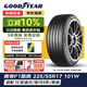 固特異（Goodyear）汽車(chē)輪胎 225/55R17 101W EF1 SPORT鷹馳F1酷跑 適配奧迪A6L/途岳