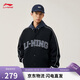 李寧外套男女春夏季復古衛衣運動(dòng)無(wú)帽棒球領(lǐng)開(kāi)衫AWDUF67