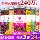 中廣德盛 46種花茶任選3罐搭配菊花決明子茶玫瑰花茶檸檬片紅棗枸杞花草茶 任選3款花茶搭配【下單請聯(lián)系客服或者自行備注】
