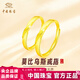 中國珠寶（Sino gem）黃金莫比烏斯情侶對戒足金戒指一對高級感情人節生日禮物送男女友 約3.3g莫比烏斯情侶戒指-對戒