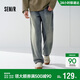 森馬（Semir）森柔牛仔丨牛仔褲男春季款寬松直筒男褲潮流褲子109926124101