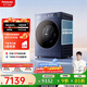 松下（Panasonic）滾筒洗衣機全自動(dòng)帶烘干洗烘一體 505薄545 大筒徑洗衣機 10公斤家電以舊換新補貼 XQG100-M2MD1