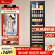 芭克斯（Bacchus）紅酒柜冰吧雙溫恒溫保濕家用客廳風(fēng)冷無(wú)霜冷藏保鮮柜壓縮機制冷展示柜葡萄酒茶葉飲料YC-208B