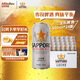 三寶樂(lè )（Sapporo）日本原裝進(jìn)口 精釀啤酒 百威集團  聚會(huì )聚餐 節日送禮 三寶樂(lè ) 500mL 24罐