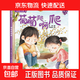 【精裝硬殼A4大開(kāi)本】?jì)和L本0-3-6歲 小月亮繪本幼兒園閱讀小班中班大班幼兒?jiǎn)⒚?神奇的種子 你好地球A4兒童繪本幼兒故事科學(xué)啟蒙繪本館 葡萄爬呀爬