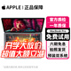 蘋(píng)果（Apple）MacBook Pro 16寸A2141二手筆記本電腦i9 新款M1/M2/M3/M4 【A2141機皇|爆款】i7-16-512獨顯4G 95成新