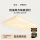 簡(jiǎn)頓全光譜臥室客廳主燈奶油風(fēng)方塊主臥室吸頂燈2025年新款燈具 144W 25㎡內適用 11520lm 智能款