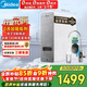 美的（Midea）凈水器【白澤1000G】0阻垢劑  家用長(cháng)效反滲透RO直飲過(guò)濾器 廚房專(zhuān)用臺下用凈水機 高性?xún)r(jià)比