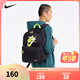 NIKE  3BRAND耐克雙肩包書(shū)包大學(xué)生電腦包大容量多口袋戶(hù)外出行收納包 正黑色 8/20【30*15*45cm 約20.3L】
