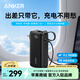 ANKER安克充電寶【新3C認證|三合一隨心充】可上飛機高鐵帶插頭10000毫安能量棒自帶線(xiàn)快充蘋(píng)果小巧便攜 黑|自帶插頭&Type-C線(xiàn)【蘋(píng)果17&安卓】