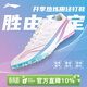 李寧（LI-NING）釘鞋短跑田徑鞋全掌PEBA 學(xué)生體考男女比賽訓練跳遠跑步釘子鞋 棉花糖【穩定助力/專(zhuān)業(yè)比賽】 偏小拍大一碼 38