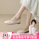 達芙妮七夕2026春夏新款小皮鞋低跟軟面皮舒適奶奶鞋淺口單鞋女 米色【跟高1.5CM】 37