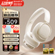 漫步者（EDIFIER）花再Evo Space頭戴式主動(dòng)降噪藍牙耳機無(wú)線(xiàn)耳麥續航音樂(lè )游戲電競電腦雙金標適配蘋(píng)果華為小米Halo 貝母白+彩色耳機包+入會(huì )減5元