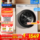 海爾洗衣機全自動(dòng)變頻節能滾筒洗衣機除菌家用10公斤智能雙噴淋自編程1.1洗凈比 超薄嵌入+纖維級烘干+空氣洗 洗烘一體