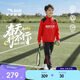 安踏兒童男童衛衣套裝2026年春季衛衣褲子男童運動(dòng)套裝A52617702