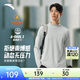 安踏（ANTA）零壓T丨半高領(lǐng)加絨長(cháng)袖t恤男裝秋冬新款簡(jiǎn)約風(fēng)通勤打底衫上衣 星灰色-1 2XL (男185)