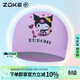 洲克（ZOKE）酷洛米泳帽舒適不勒頭游泳護發(fā)護耳比賽女童針織泳帽625504310