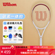 威爾勝（Wilson）網(wǎng)球拍全碳素輕量男女單人社團一體初學(xué)帶訓練器套裝球拍 WR106510U2 白棕 262克-2號柄