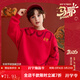 ASK JUNIOR【新年裝】?jì)和l衣冬騏驥紅針織加絨保暖男童圓領(lǐng)套頭長(cháng)袖打底衫 大紅色 140