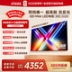 Vidda海信電視 發(fā)現X 2026款 65英寸 300Hz超高刷 墨晶屏 QD-Mini LED 網(wǎng)絡(luò )智能語(yǔ)音液晶電視 65VX5Q 65英寸