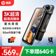 惠普行車(chē)記錄儀f790s 3K超清星光夜視前后雙錄5Gwifi全屏流媒體后視鏡