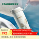 星巴克（Starbucks）人魚(yú)保溫保冷杯不銹鋼水杯子510ml咖啡泡茶杯男女士女神節禮物