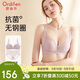 歐迪芬內衣女無(wú)鋼圈文胸套裝蕾絲內衣內褲小胸聚攏胸罩 XB0330