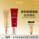 伊思（It’s skin）紅參晶鉆蝸牛BB霜粉底液套裝 遮瑕持久自然裸妝服帖輕薄化妝品女
