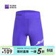 必邁（bmai）新款跑步壓縮短褲(潛能) 競速馬拉松男女彈力速干耐磨運動(dòng)褲 必邁紫男 L
